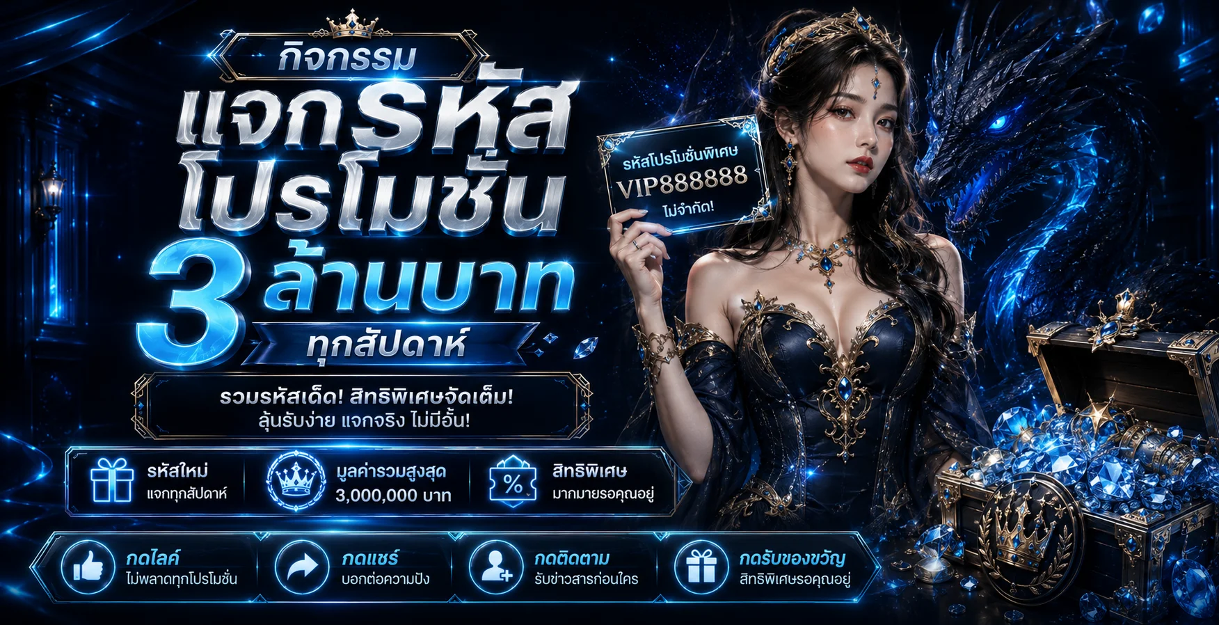WXBET88 เว็บตรง ทางเข้า สล็อต คาสิโน บอล หวย