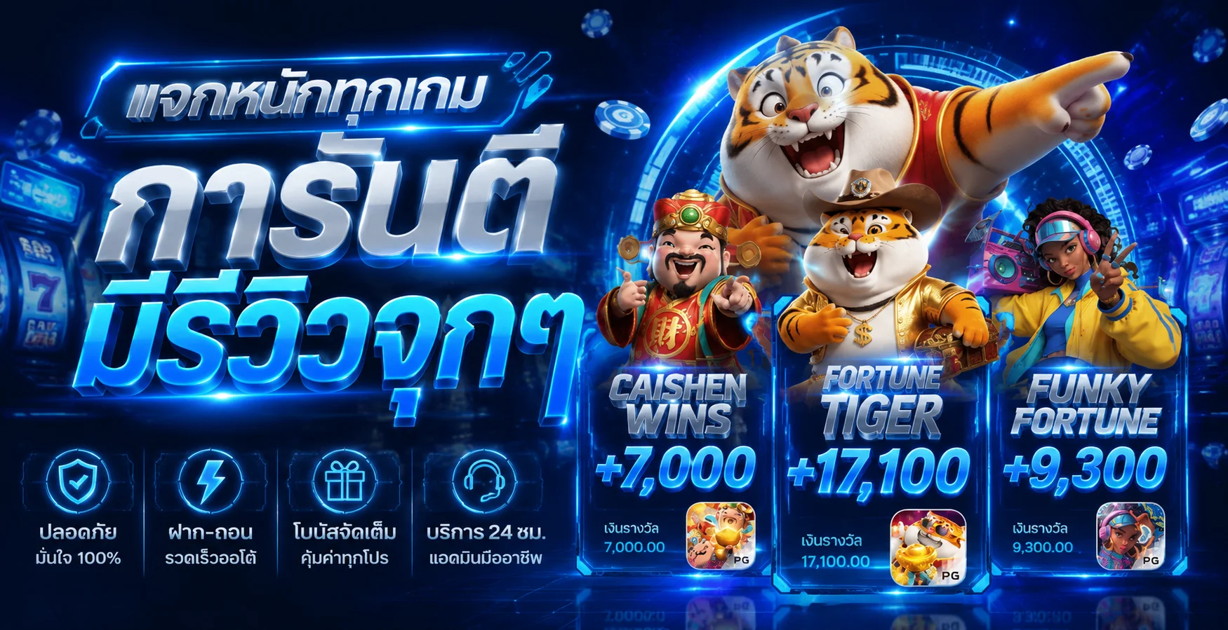 หน้าแรก WXBET88 เว็บตรงครบวงจร สล็อต คาสิโน บอล หวย