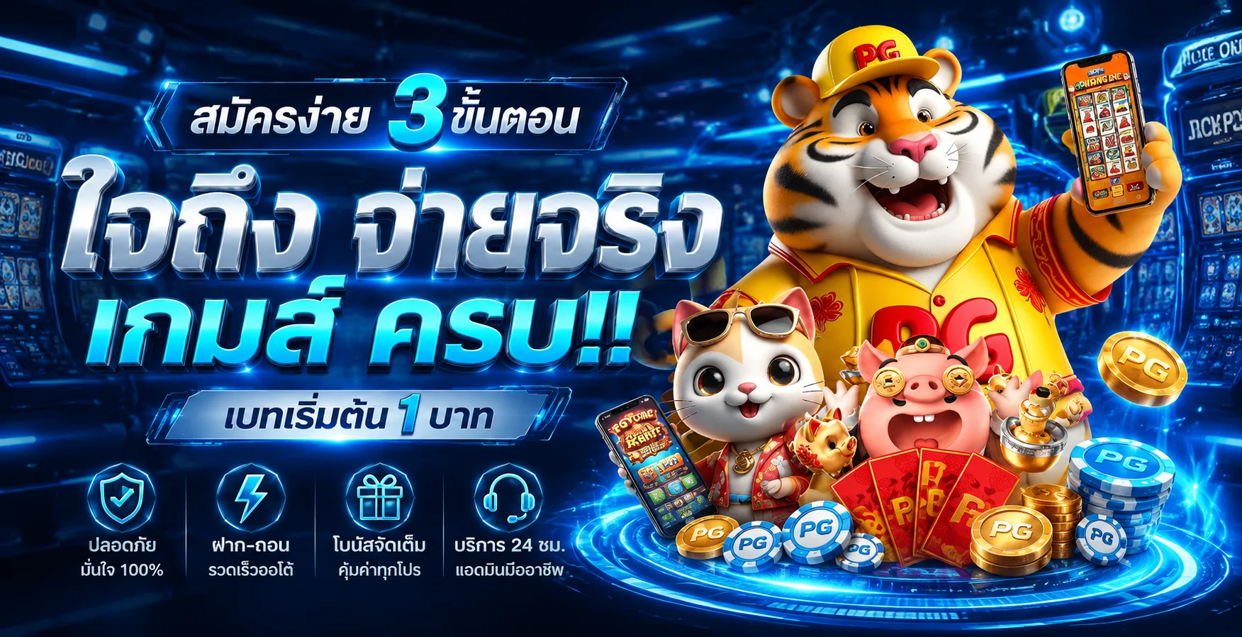 WXBET88 เว็บตรง ทางเข้า สล็อต คาสิโน บอล หวย
