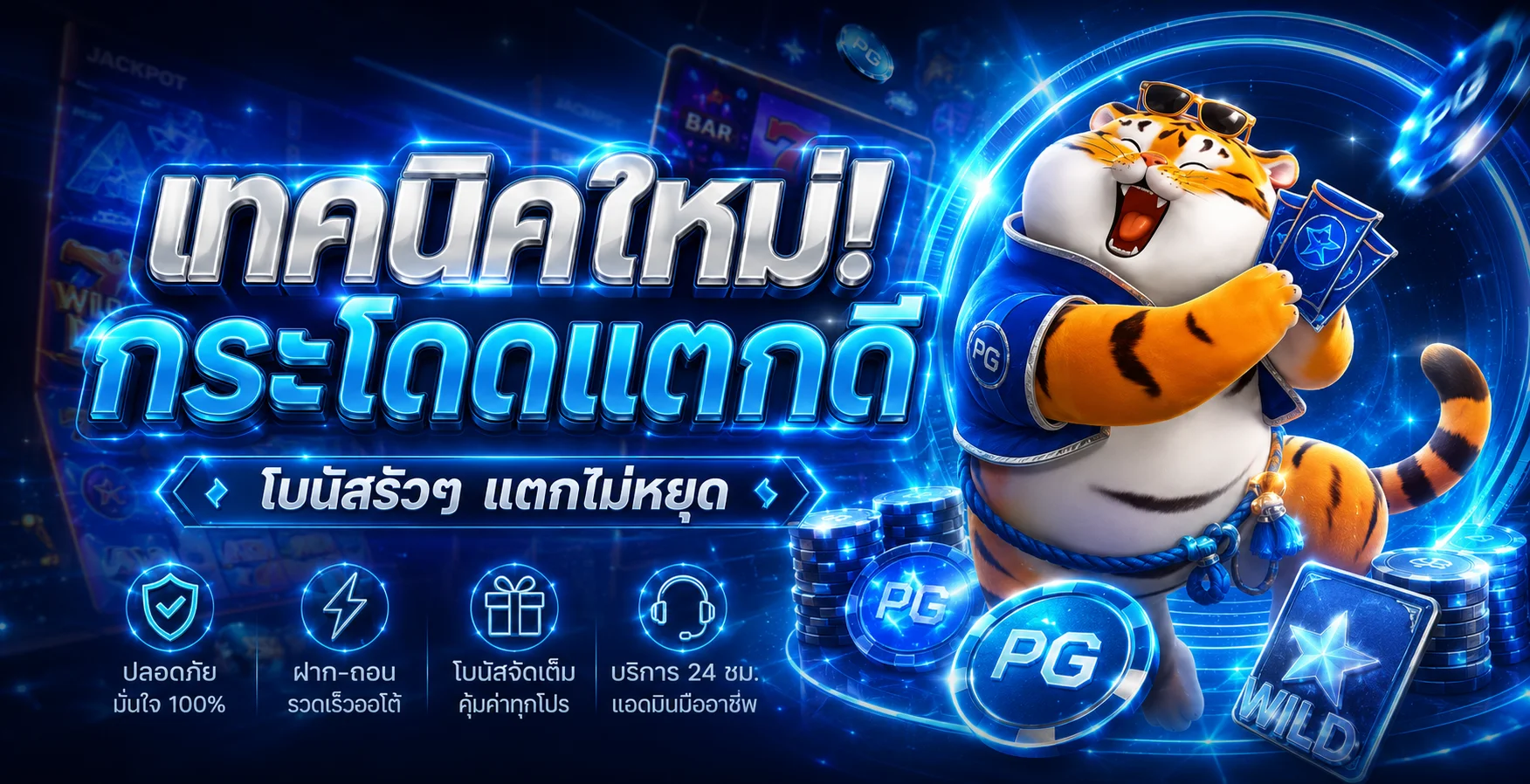 หน้าเข้าสู่ระบบ WXBET88 ล็อกอินสมาชิกเว็บตรง