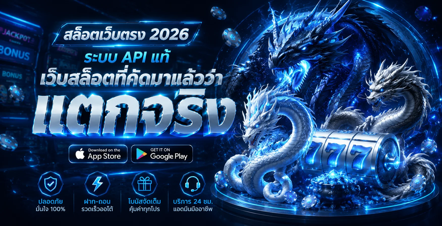 สล็อตออนไลน์ WXBET88 รวมค่าย PG JILI Pragmatic Play