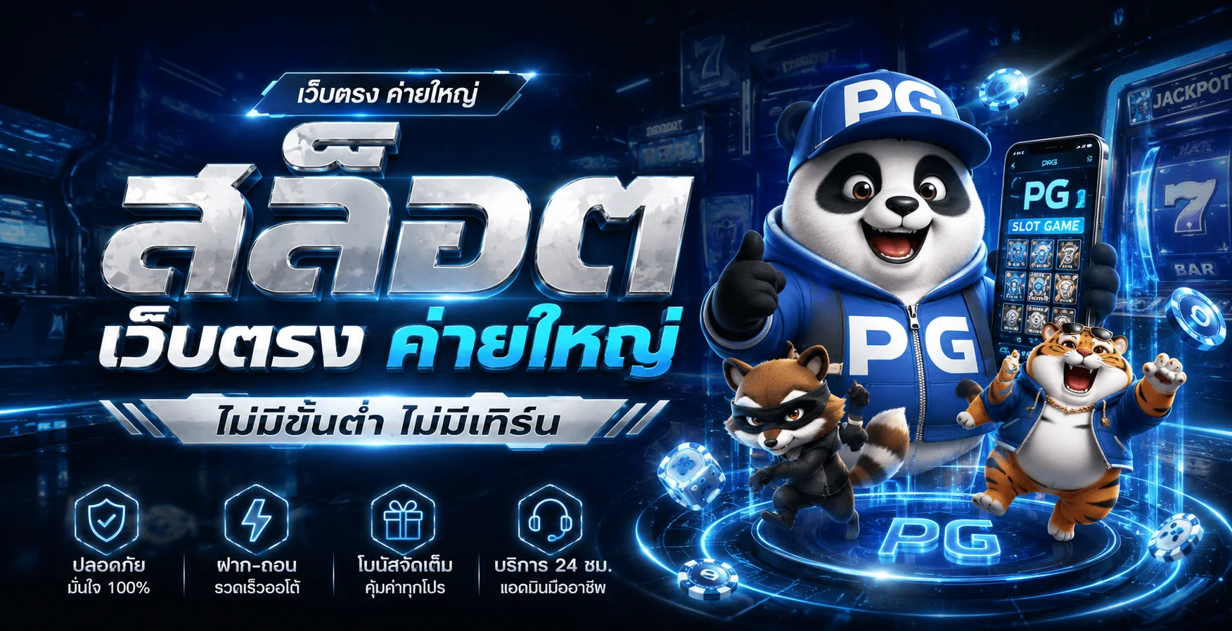 WXBET88 เว็บตรง ทางเข้า สล็อต คาสิโน บอล หวย